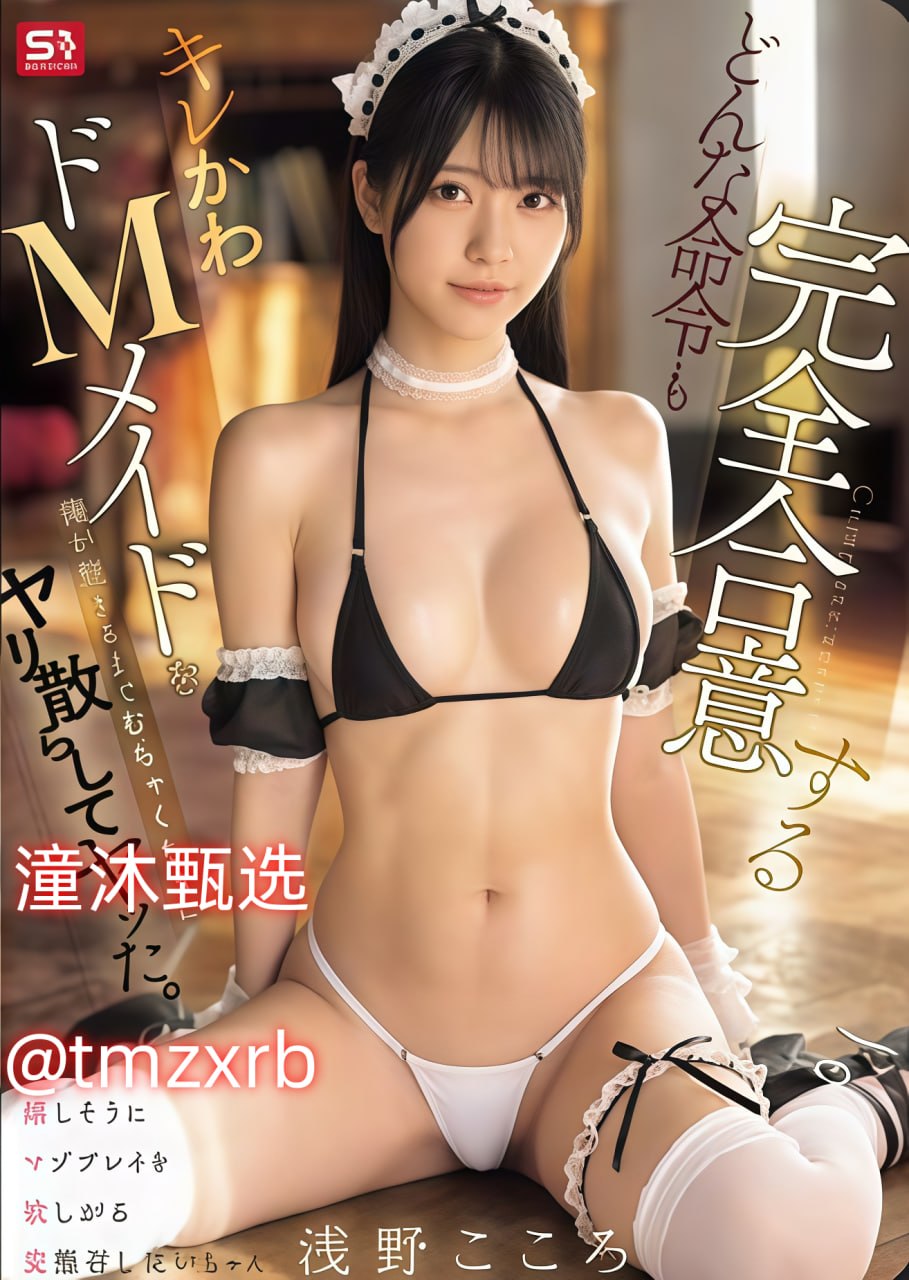 男女抽搐动态图-迅雷看看有字幕完整版