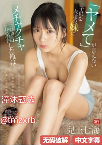 中文幕无线码中文字夫妻-免费正片高清在线www