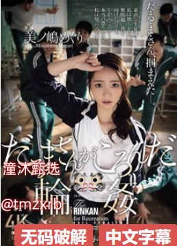无码人妻一区二区免费-亚洲国产精品一区二区成人片